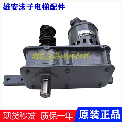 奥的斯门机马达奥的斯电梯开关门O-MHO-15MIN 电动机MRDS门机