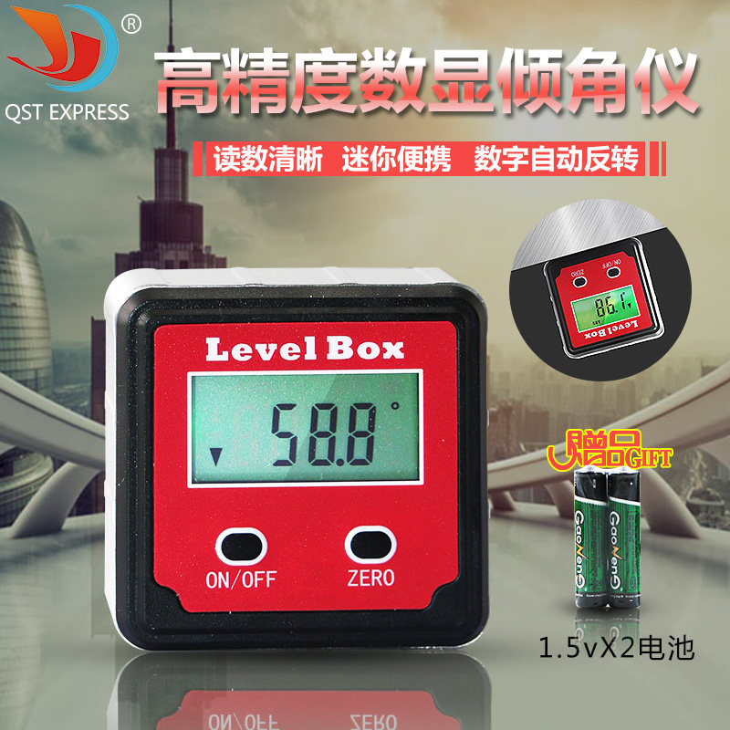 蓝色红色2键精密电子数显倾角仪坡度仪水平仪量角器角度盒量角器