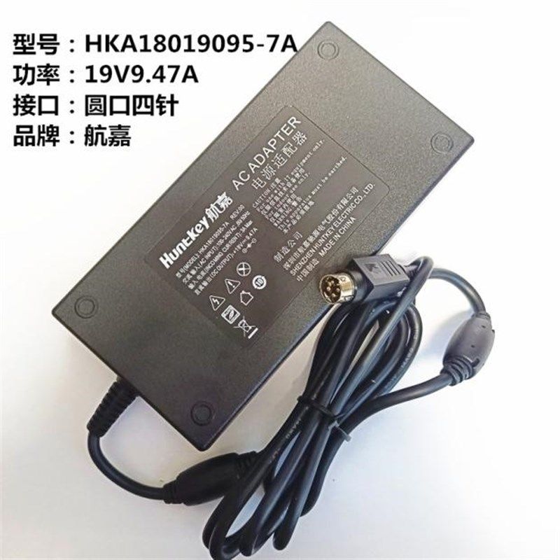 Huntkey航嘉HKA18019095-7A 19V9.47A电脑一体机电源适配器 四针