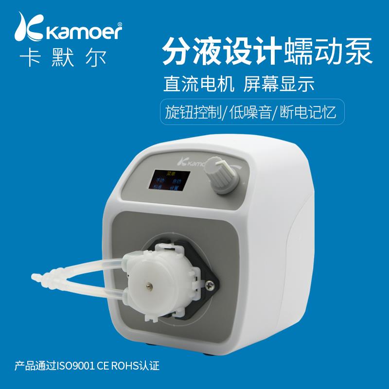 卡默尔蠕动泵实验室计量泵小流动泵循环帮浦精密水泵脚踏开关恒流