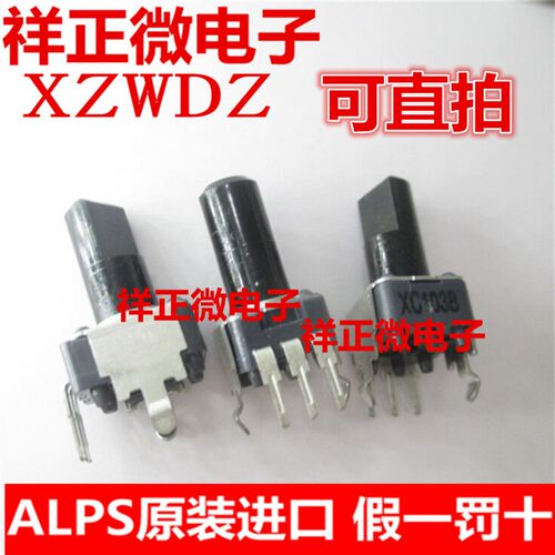 RK09进口ALPS日本09型 调音台电位器 RK09K1130AAU 单联B10K B103