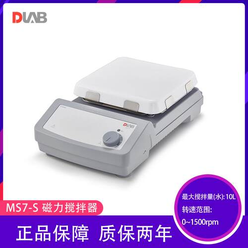 大龙方盘磁力搅拌器 MS7-S/MS-S包邮磁力搅拌机实验室仪器