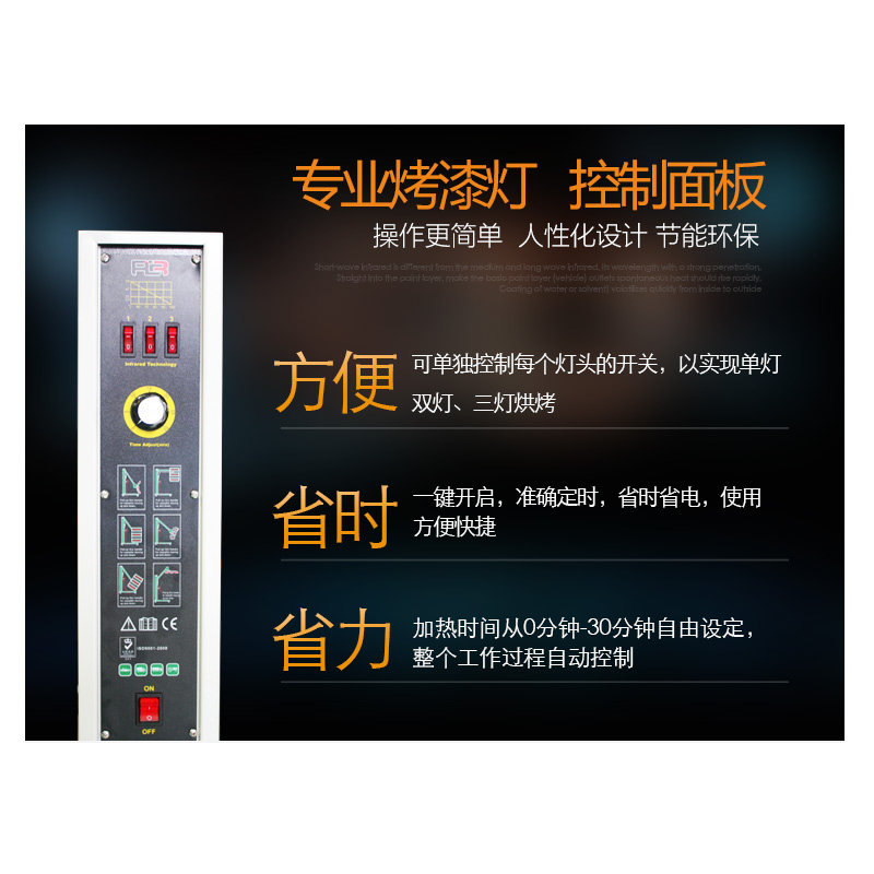 汽车烤漆房油漆喷漆烤灯移动式烤灯短波红外线三管烤漆灯烘干烤灯