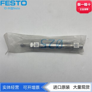 FESTO费斯托 双作用圆形气缸 DSAG-20-75-P-A 171621现货正品