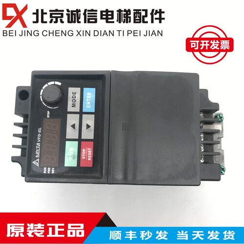 变频器VFD-EL系列VFD004EL21A 220v 0.4kw二手拆机功能包好9成新
