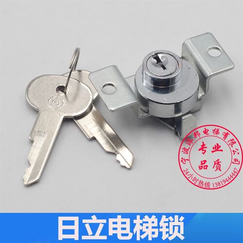 日立IP柜锁机械锁/电梯控制柜锁 新款操纵箱锁勾子锁C0096161-B