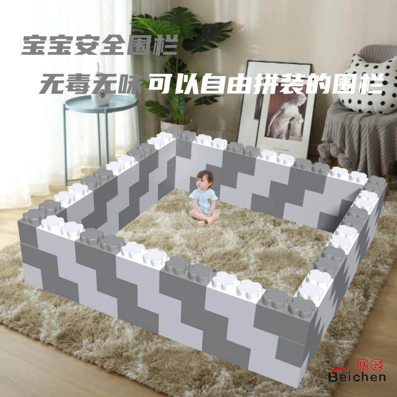 新款婴幼儿童软体质EPP泡沫积木砖围栏墙挡护栏游乐场海洋球池园
