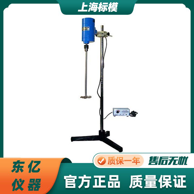 上海标本模型厂JB2000-D W瓦大功率电动搅拌机器机械混合分散标模