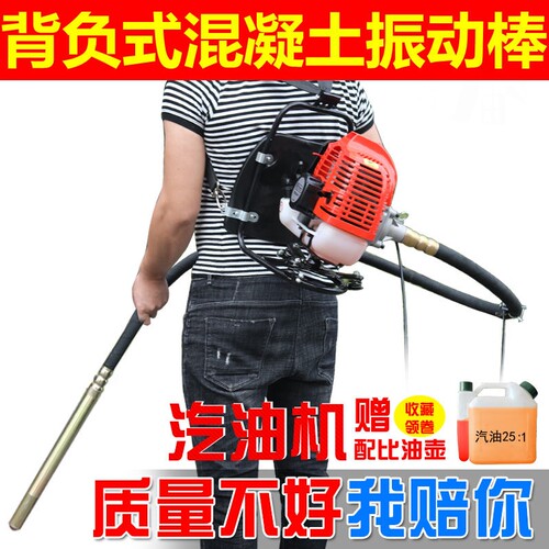 背负式汽油电动锂电池混凝土水泥振动棒手提型管头泵振平尺建筑机