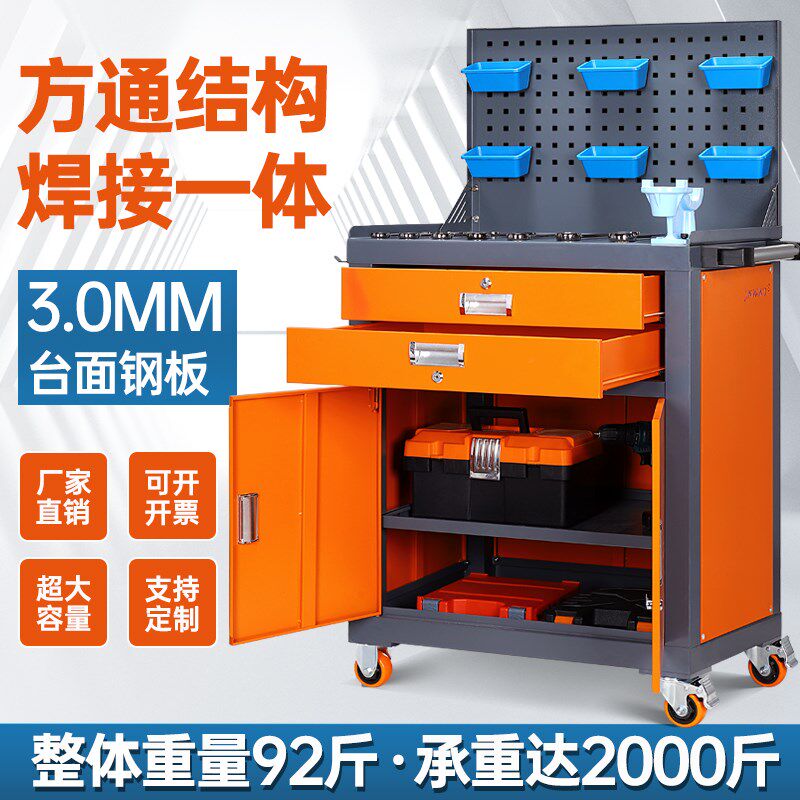 工具柜汽修工厂车间用重型五金工具收纳柜工具箱工业级加厚铁皮柜