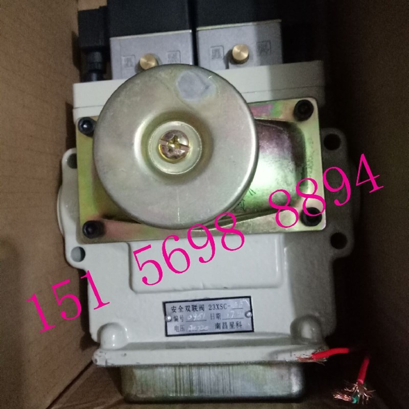 23XSC-15L-20L-25L扬力冲床安全双联阀 南昌星科科特电磁阀