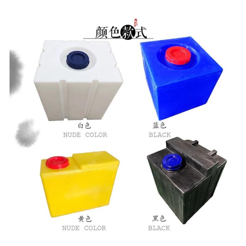 立式PE方形加药箱扁平窄污水环保设备塑料水箱食品级加厚储蓄水桶