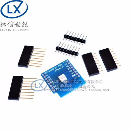 W2812 RGB全彩模块 FOR D1 mini WIFI扩展板学习板RGB驱动模块
