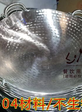 304 不锈钢炒锅 炒鼎 厨房炒锅 厨师炒锅 厨师鼎 猛火鼎 食堂炒锅