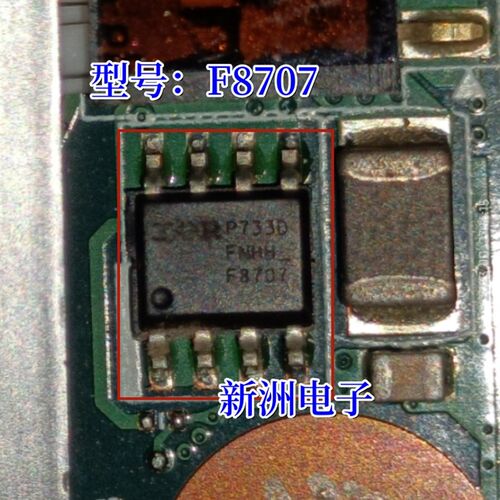 IRF8707 F8707 IRF8707TRPBF SOP 汽车电脑板芯片MOS场效应管 25V