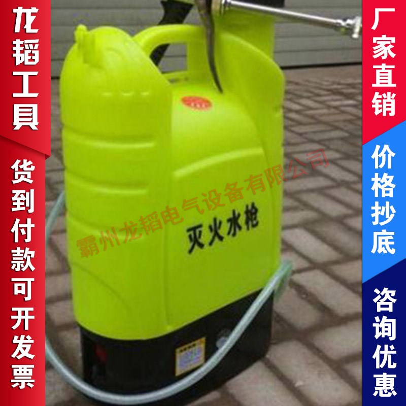手动背负式森林消防灭火水枪往返式双模式远射程灭火水桶双肩背囊