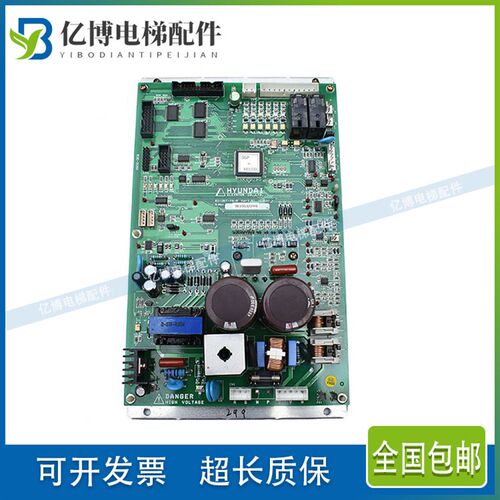 HYUNDAI上海现代电梯门机板DI-INT-7A-M 门机驱动板 原装现代主板