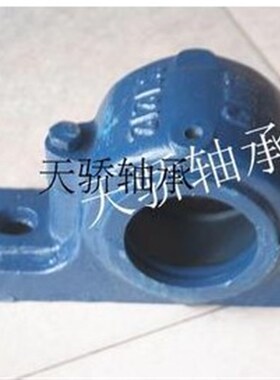 SN310 轴承座 瓦盒 22310轴承座和轴承 YH1520