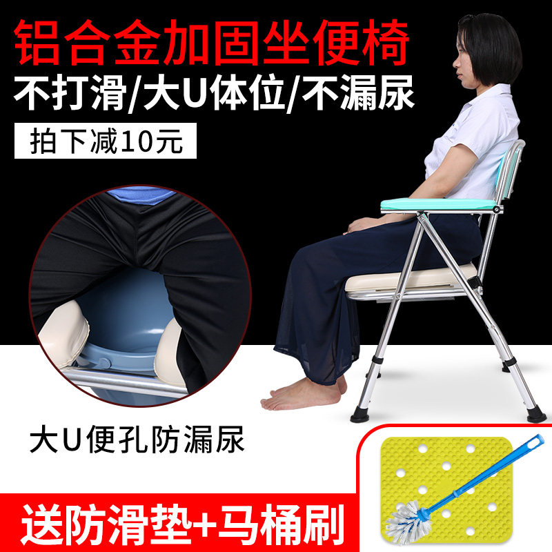 老人坐便椅 可折叠老年人坐便器家用孕妇蹲便器移动马桶椅洗澡椅