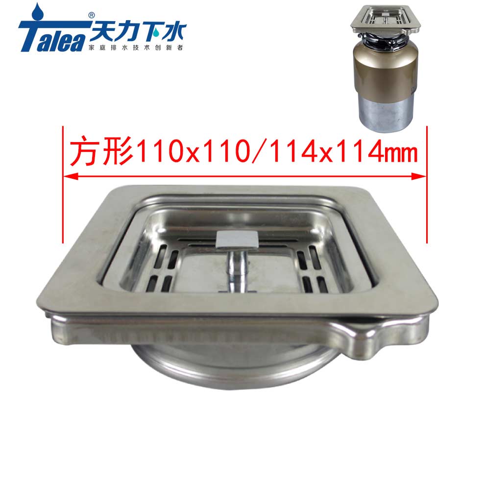 水槽方形下水口变径器110/114通用品牌垃圾处理器下水器转接圈