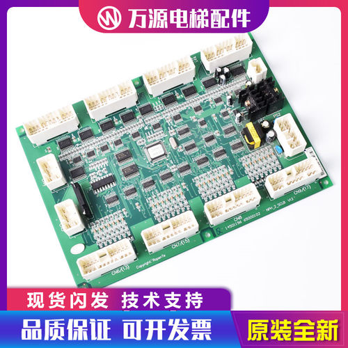 日立电梯轿顶通讯板NPH-2-SCLB V12V1.0V11日立大B板14501196配件