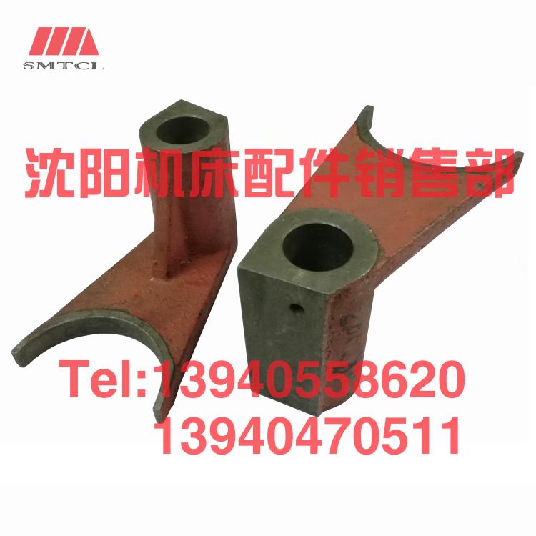 齐齐哈尔瓦房店立车配件C5225拨叉杠杆20028B变速箱原厂机床拨叉