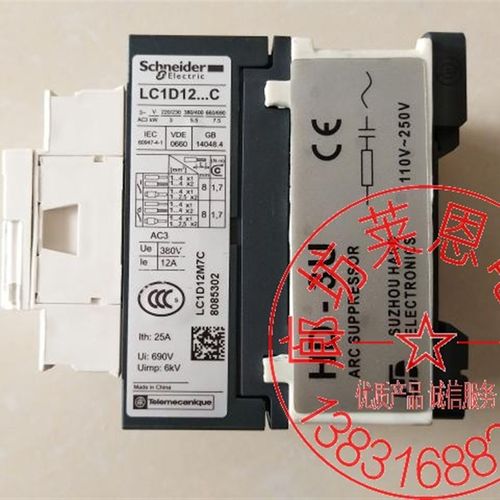 蒂森电梯配件/蒂森电梯接触器LC1D12M7C 220V HD-3U