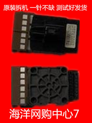 映美FP530K+ FP620K 630K TP590K联想DP600+ 620 打印头 拆机5联