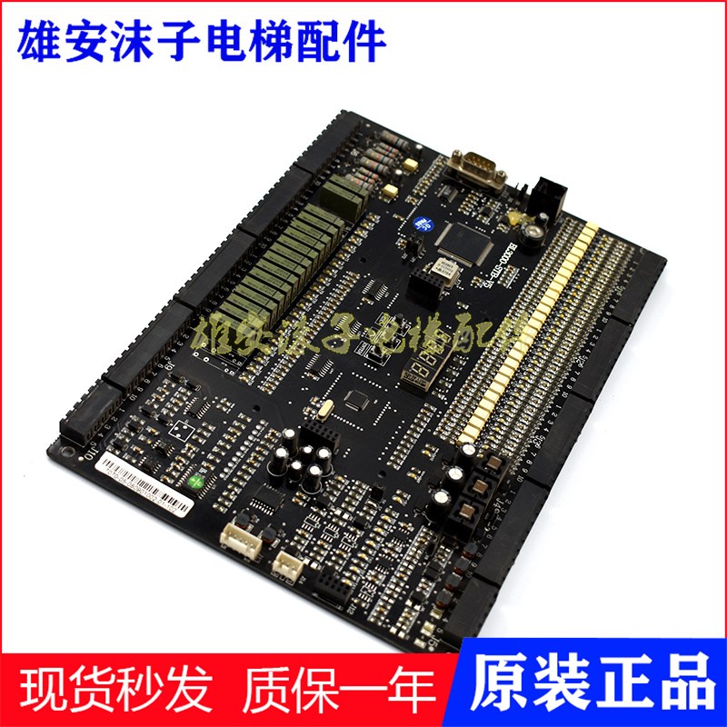 原装 沈阳蓝光主板FR2000-STB-V9.0 V9 V2 V6.0 BL3000-STB-V5 V6