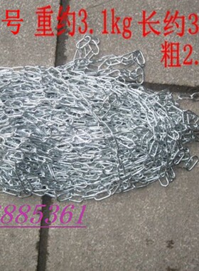 3号铁链条遛狗链车锁链条长约29米2.5粗镀锌铁链环整条江浙沪包邮