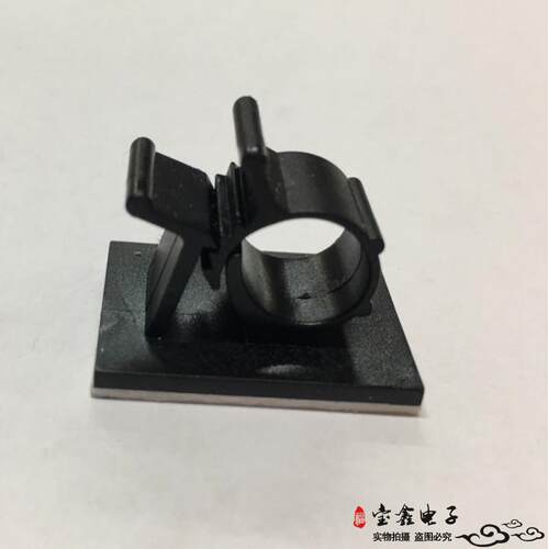 AP-0810可调式配线固定座束线粘式固定座AP-1013/1316/1720/2225