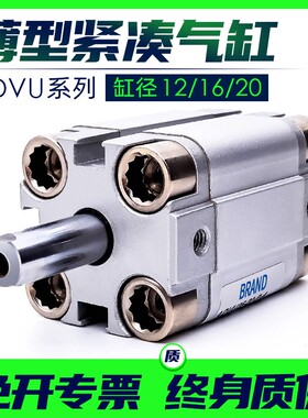 紧凑型薄型气缸ADVU12/16/20-5/15-25-30-35-40-45-50/75/100-P-A