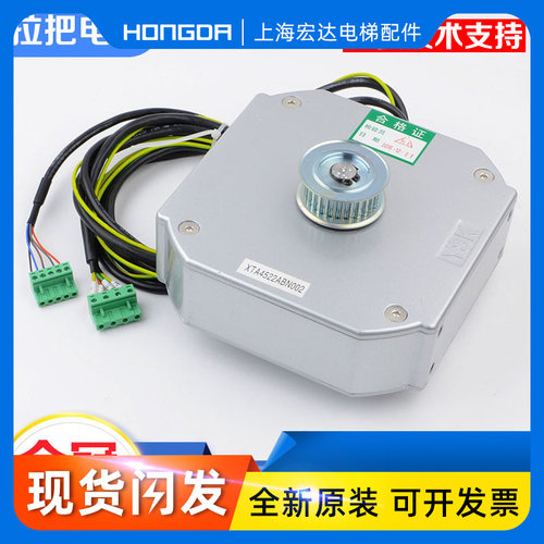 西子奥的斯DO3000门机电机/申龙江南嘉捷PM81842永磁同步电动