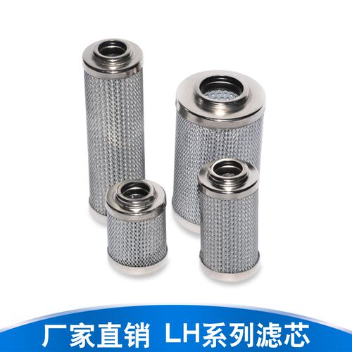 吸油过滤器滤芯LH0330D01OBN3HC 黎明滤芯 回油滤芯 吸油滤芯