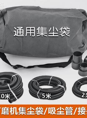 自吸式打磨机吸尘袋墙面布袋集尘机通用无尘式配件袋腻子粉砂皮机