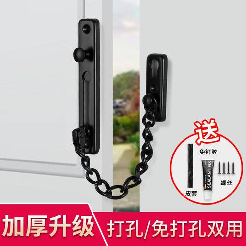 不锈钢防盗链门链酒店免打孔门栓门锁扣反锁扣防盗门安全链防盗扣