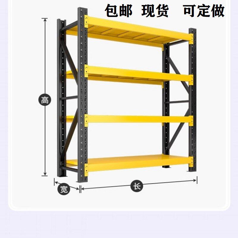 黑色货架礼品货架建材货架架油漆涂料展架仓库货架工具收纳架包邮