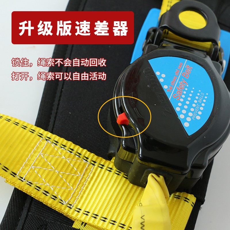 一马当先 双背半身式带可自动伸缩速差器速差式大钢钩安全带 包邮