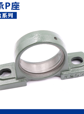 外球面轴承带座立式座UCP P210 P211 P212 P213 P214 P215 P216