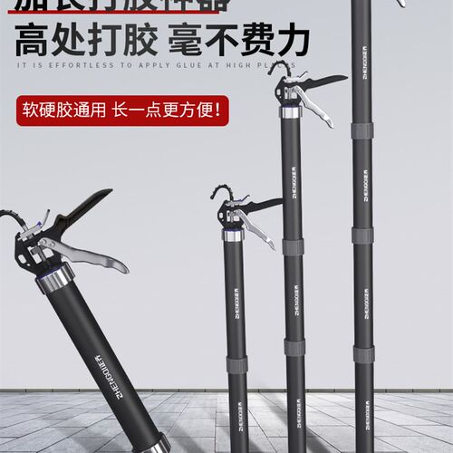 加长玻璃胶枪结构胶胶枪自动断胶省力压打硅胶软胶专用玻璃枪神器
