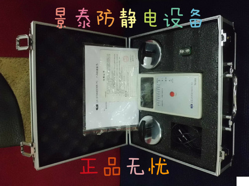 KREVOR SL-030B 数显温湿度重锤式表面电阻测试仪器