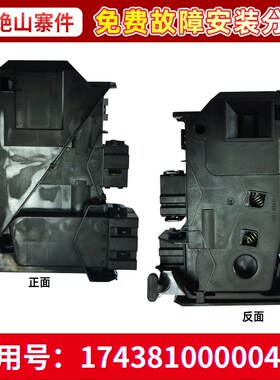 适用MG56-1003L(S)-1003E,TG55-X1006E美的滚筒洗衣机门锁门开关