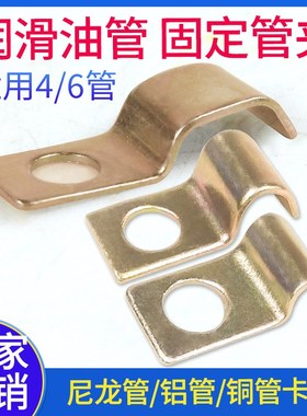 PC-1104管夹/A2435C-1油管管夹/润滑泵单边固定附件/6MM油管夹