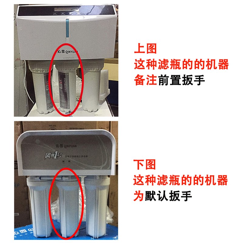 沁园净水器滤芯QR-RL-501B/A/C/D RO/RU185e/f原装正品机器全套