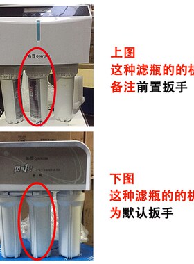 沁园净水器滤芯QR-RL-501B/A/C/D RO/RU185e/f原装正品机器全套