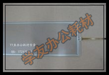 理光 复印机 AF1075 2060 2075  2035 1027 触摸屏 操作面板