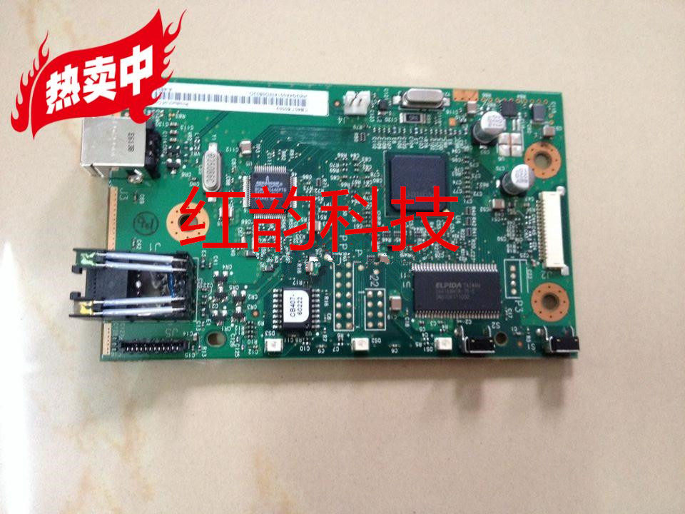 HP1022N主板 HP1022N接口板 HP1022N主板 HP1022N打印机主板