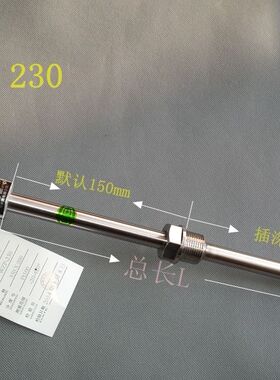 WZP-230/WZP-231/PT100铂热电阻/PT100温度传感器/固定螺纹热电偶