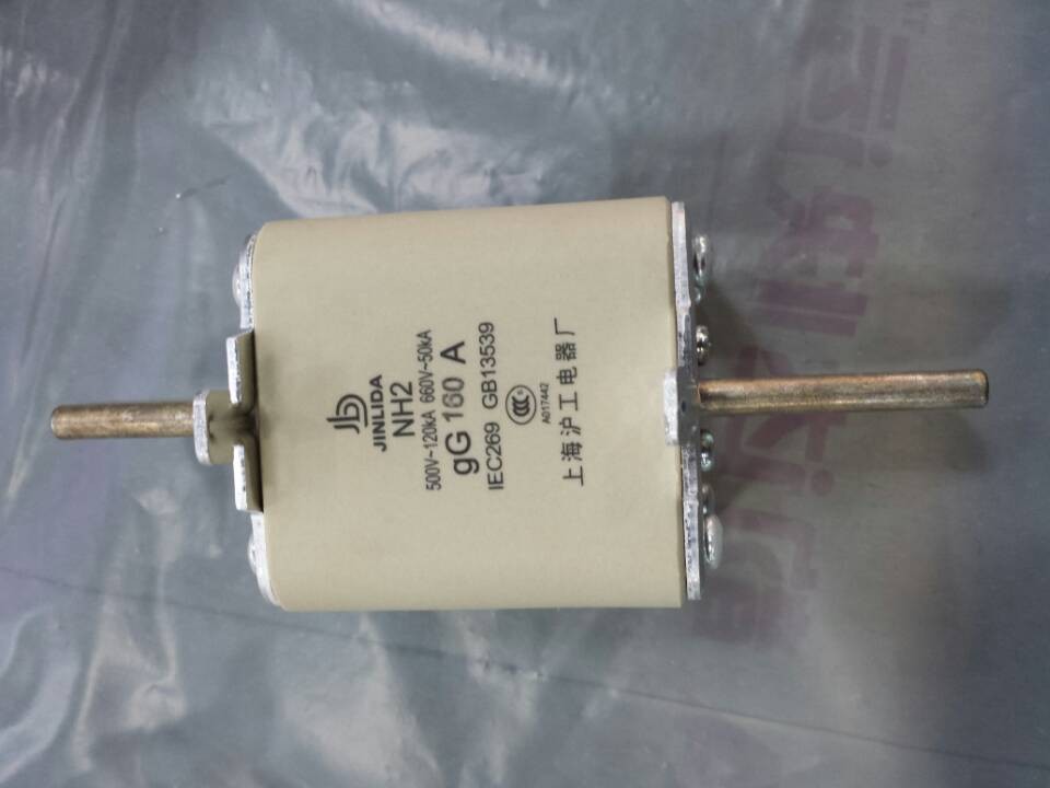 上海沪工电器厂 NH2/160A刀型熔断器低压熔断体保险熔芯