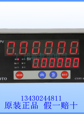 YOTO北崎CT16-PS61B/PS62B智能数显加减电子计米计数器测量计长仪